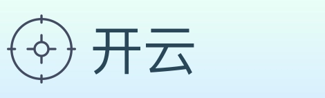 开云
